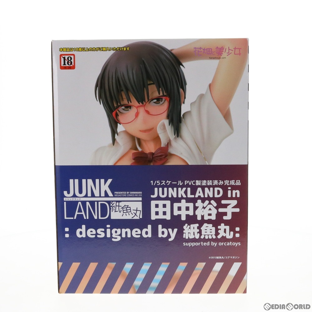 通販 中古即納 Fig Junkland In 田中裕子 Designed By 紙魚丸 1 5 完成品 フィギュア 花畑と美少女 メディアワールド 通販 中古即納 Fig Junkland In 田中裕子 Designed By 紙魚丸 1 5 完成品 フィギュア 花畑と美少女 メディアワールド