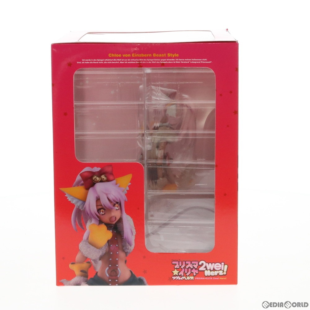 通販 中古即納 Fig クロエ ビーストstyle Fate Kaleid Liner フェイト カレイドライナー プリズマ イリヤ ツヴァイ ヘルツ 1 8 完成品 フィギュア アクアマリン メディアワールド