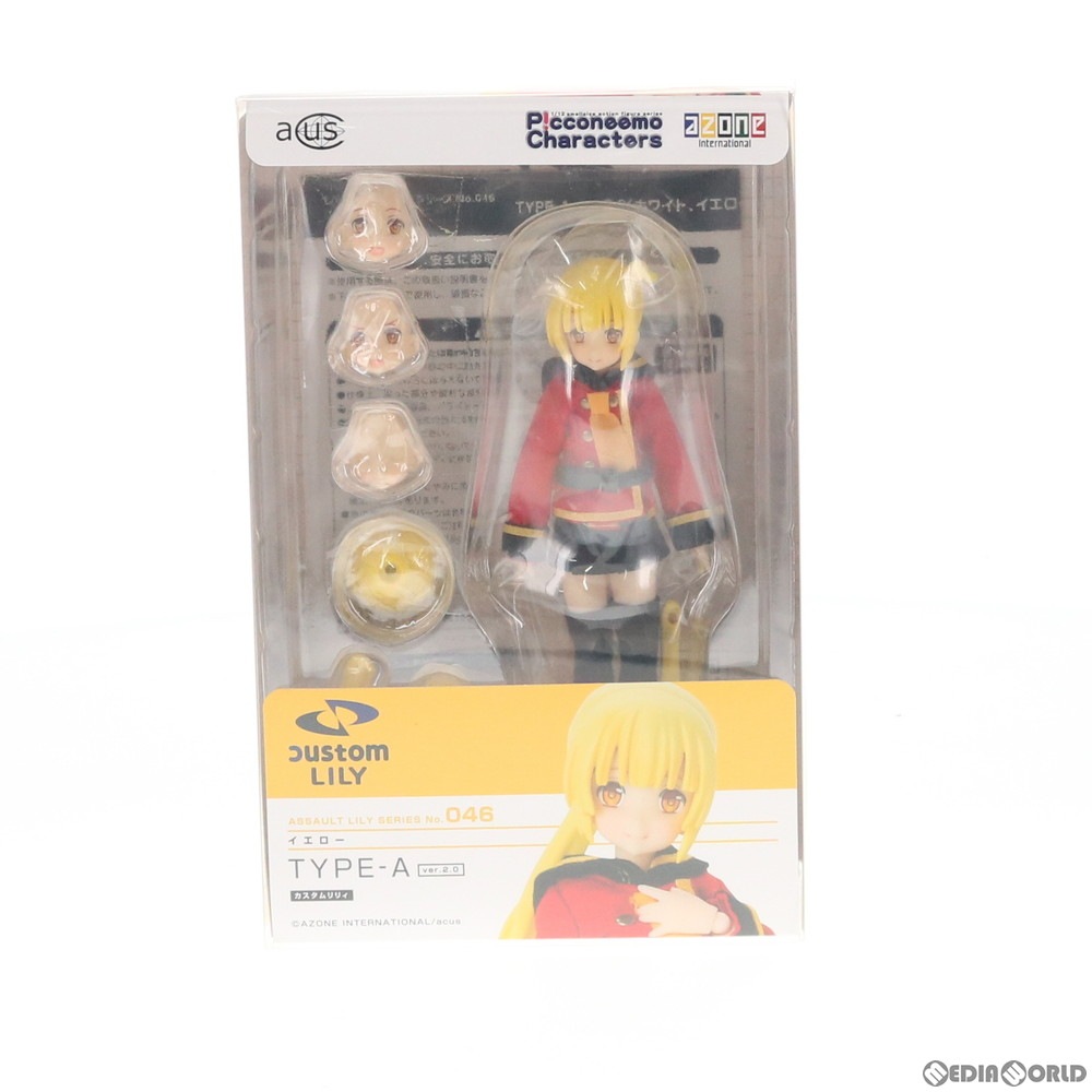 通販 中古即納 Fig 1 12 アサルトリリィシリーズ 046 カスタムリリィ Type A Ver 2 0 イエロー 完成品 ドール Alc046 Aye アゾン 1902 メディアワールド 通販 中古即納 Fig 1 12 アサルトリリィシリーズ 046 カスタムリリィ Type A Ver 2 0 イエロー 完成品 ドール Alc046 Aye アゾン 1902 メディアワールド