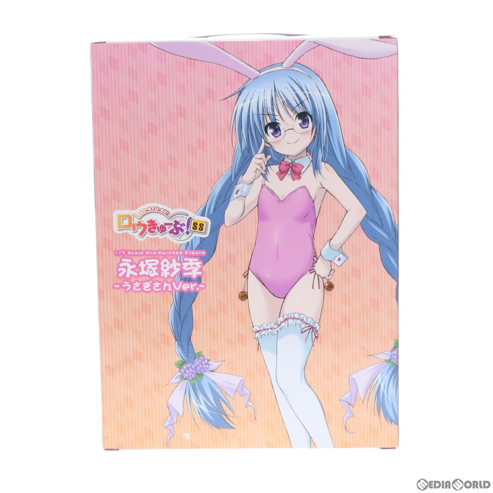 通販 中古即納 Fig 永塚紗季 ながつかさき うさぎさんver ロウきゅーぶ Ss 1 7 完成品 フィギュア Pf046 Plum プラム メディアワールド 通販 中古即納 Fig 永塚紗季 ながつかさき うさぎさんver ロウきゅーぶ Ss 1 7 完成品 フィギュア Pf046 Plum プラム メディアワールド