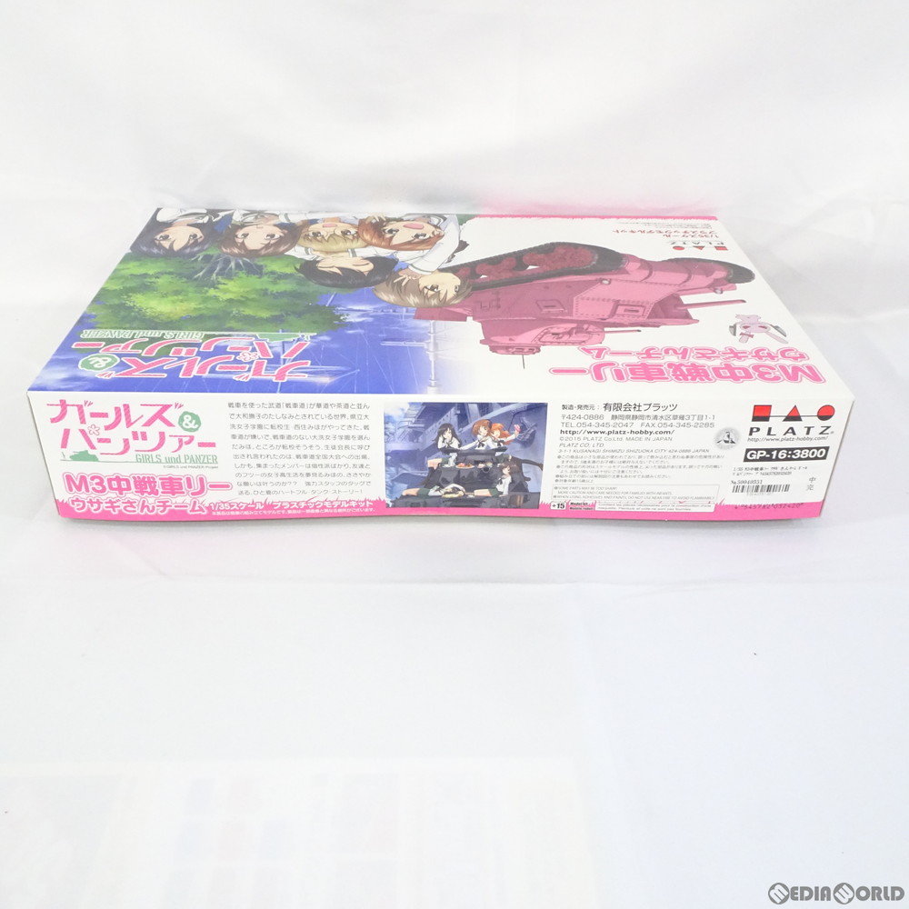通販 中古即納 Ptm 1 35 M3中戦車リー ウサギさんチーム ガールズ パンツァー プラモデル Gp 16 プラッツ メディアワールド