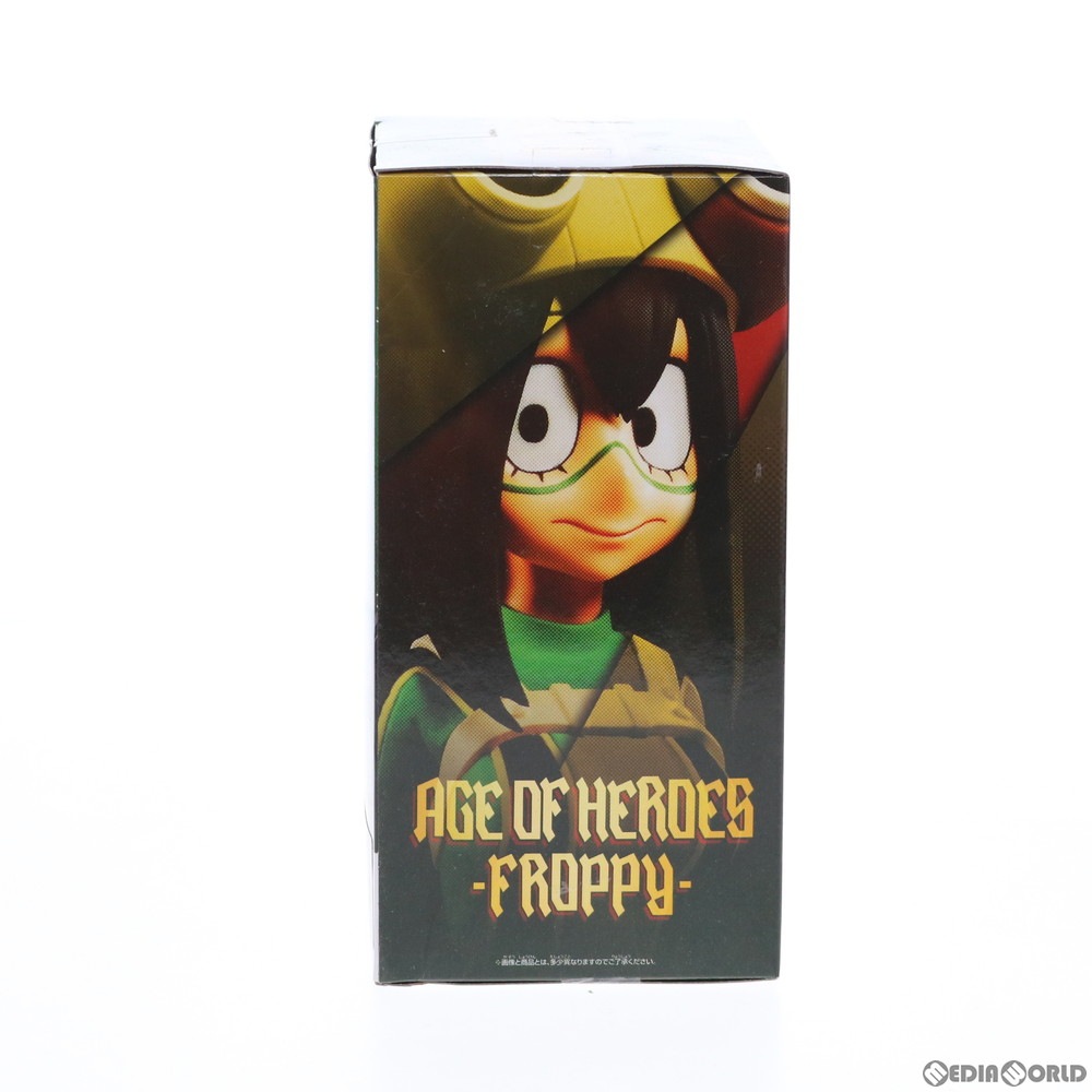 通販 中古即納 Fig 蛙吹梅雨 あすいつゆ 僕のヒーローアカデミア Age Of Heroes Froppy Uravity フィギュア プライズ バンプレスト 0807 メディアワールド 通販 中古即納 Fig 蛙吹梅雨 あすいつゆ 僕のヒーローアカデミア Age Of Heroes Froppy Uravity フィギュア プライズ バンプレスト 0807 メディアワールド