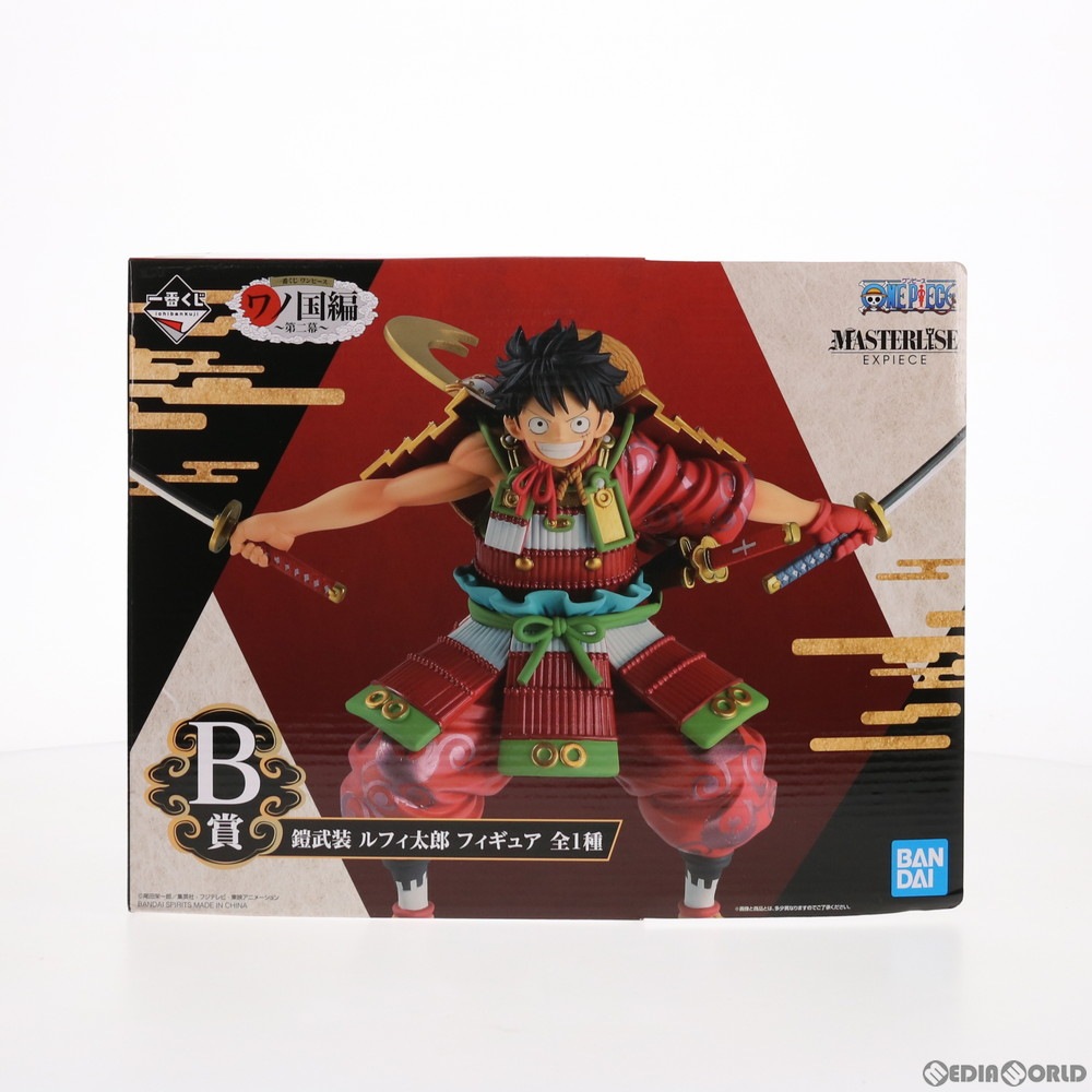 通販 中古即納 Fig B賞 Masterlise Expiece ルフィ太郎 鎧武装 一番くじ ワンピース ワノ国編 第二幕 One Piece ワンピース フィギュア プライズ 718 バンダイスピリッツ メディアワールド 通販 中古即納 Fig B賞 Masterlise Expiece ルフィ太郎 鎧武装 一番くじ ワンピース ワノ国編 第二幕 One Piece ワンピース フィギュア プライズ 718 バンダイスピリッツ メディアワールド