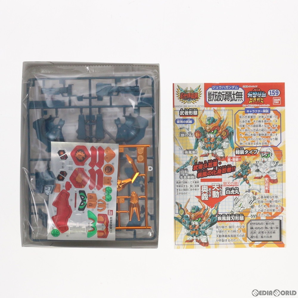 通販 中古即納 Ptm Sdガンダム 戦士 159 獣破頑駄無 ジュウハガンダム 超sd戦国伝 武神輝羅鋼 プラモデル バンダイ メディアワールド 通販 中古即納 Ptm Sdガンダム 戦士 159 獣破頑駄無 ジュウハガンダム 超sd戦国伝 武神輝羅鋼 プラモデル バンダイ メディアワールド