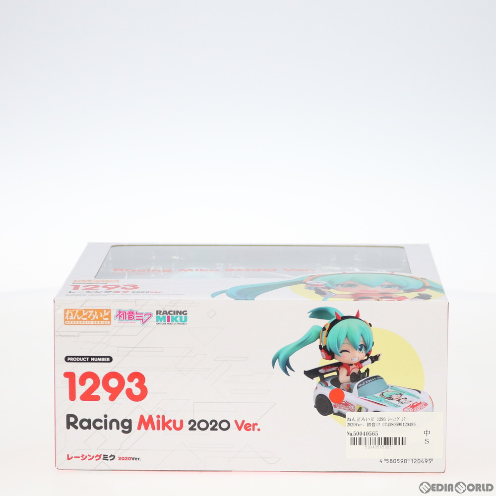 通販 中古即納 未開封 Fig ねんどろいど 1293 レーシングミク ver 初音ミク Gtプロジェクト 完成品 可動フィギュア グッドスマイルレーシング 1014 メディアワールド