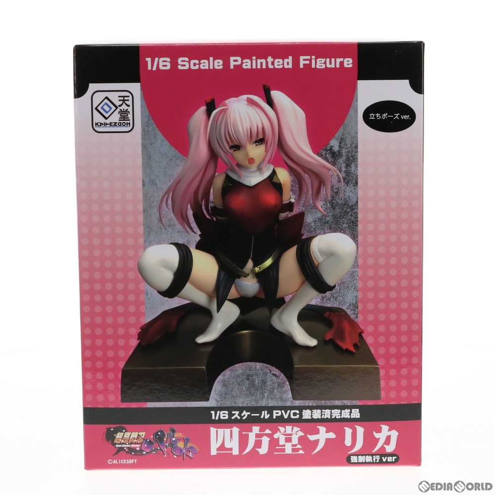 通販 中古即納 Fig 四方堂ナリカ しほうどうなりか 立ちポーズver 超昂閃忍ハルカ 1 6 完成品 フィギュア 回天堂 メディアワールド