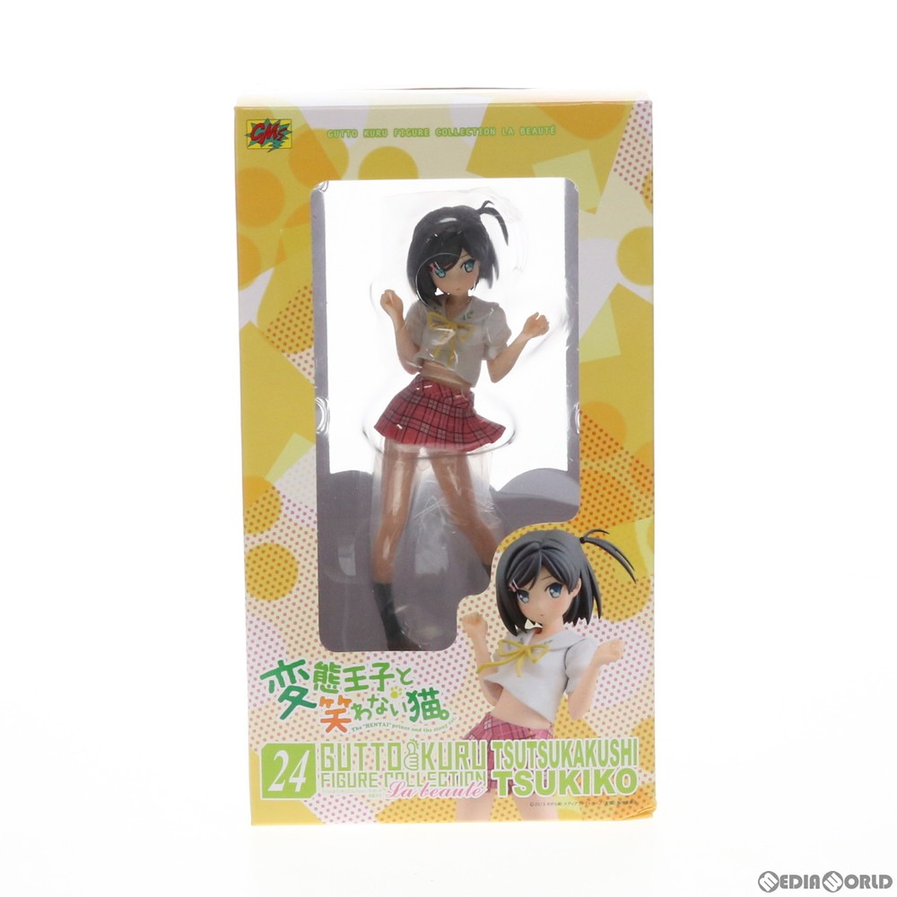 即納 即納 Fig グッとくるフィギュアコレクション ラ ボーテ24 筒隠月子 つつかくしつきこ 変態王子と笑わない猫 完成品 フィギュア Cm S シーエムズ 午後13時 までのご注文及び午後14時までのご決済完了で 年中無休 即日発送 ご不明な点