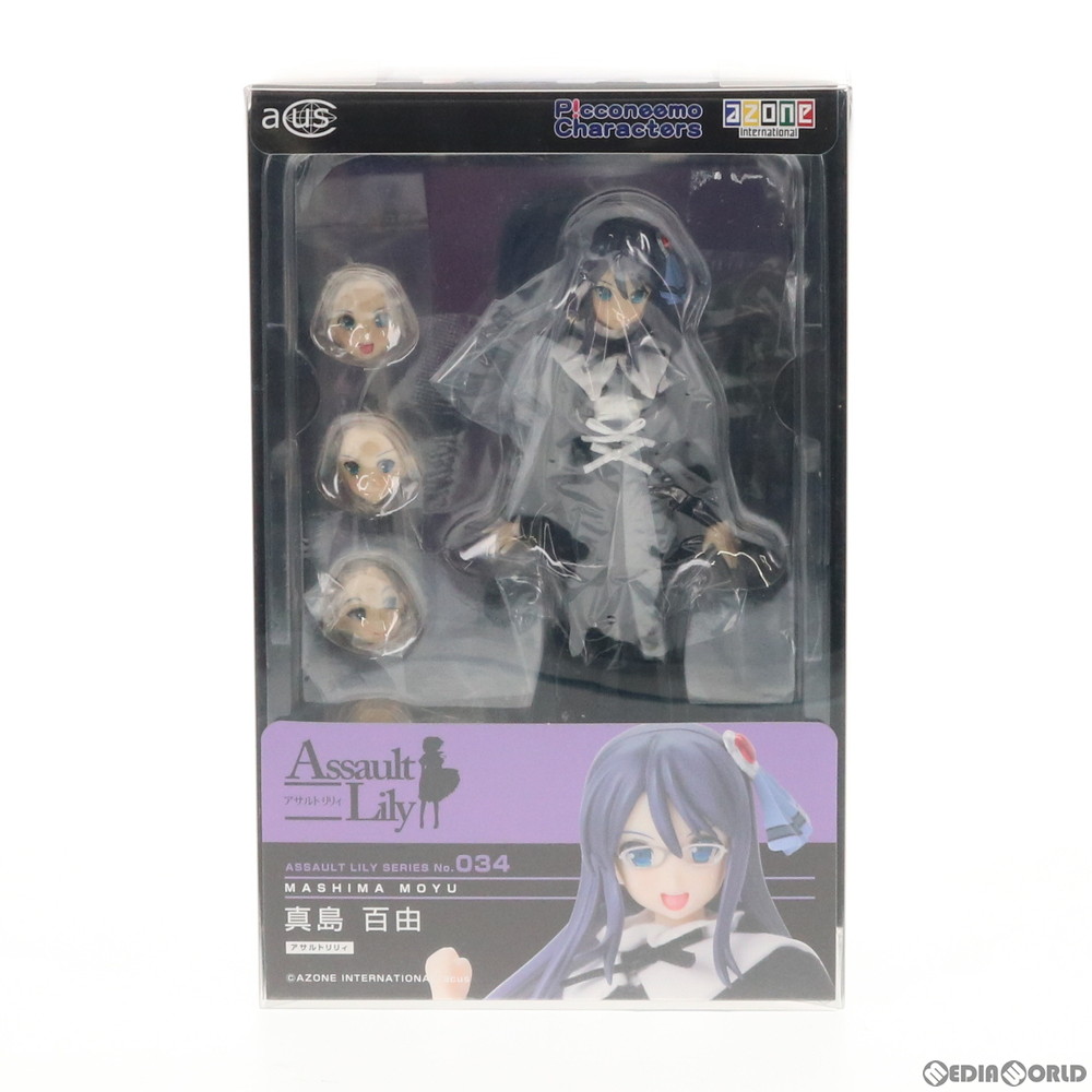 通販 中古即納 Fig 1 12 アサルトリリィシリーズ 034 アサルトリリィ 真島百由 ましまもゆ 完成品 ドール Alc034 Mmy アゾン 1709 メディアワールド