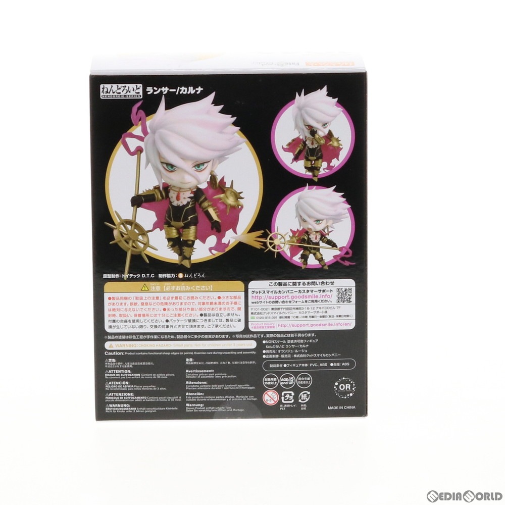 最新人気 即納 Fig ねんどろいど 1043 ランサー カルナ Fate Grand Order フェイト グランドオーダー 完成品 可動フィギュア オランジュ ルージュ 午後13時 までのご注文及び午後14時までのご決済完了で 年中無休 即日発送 ご不明な点やご質問