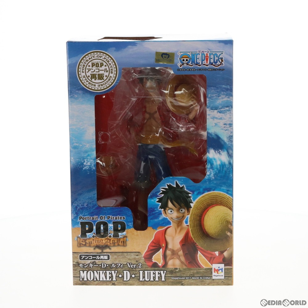 通販 中古即納 Fig アンコール再販 Portrait Of Pirates P O P Sailing Again モンキー D ルフィ Ver 2 One Piece ワンピース 完成品 フィギュア メガハウス メディアワールド