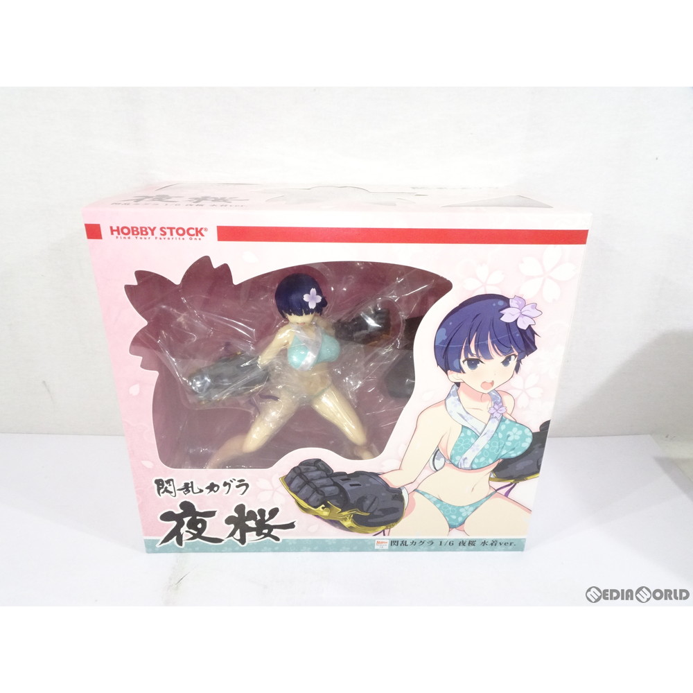 通販 中古即納 Fig 夜桜 よざくら 水着ver 閃乱カグラ 1 6 完成品 フィギュア Hobby Stock ホビーストック 1900 メディアワールド