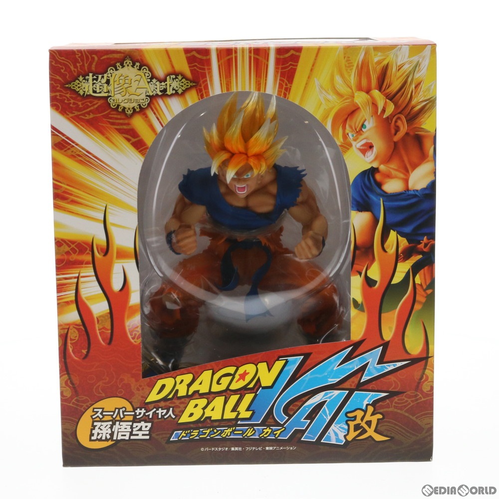 通販 中古即納 未開封 Fig 超像artコレクション スーパーサイヤ人 孫悟空 ドラゴンボール 完成品 フィギュア メディコス エンタテインメント メディアワールド