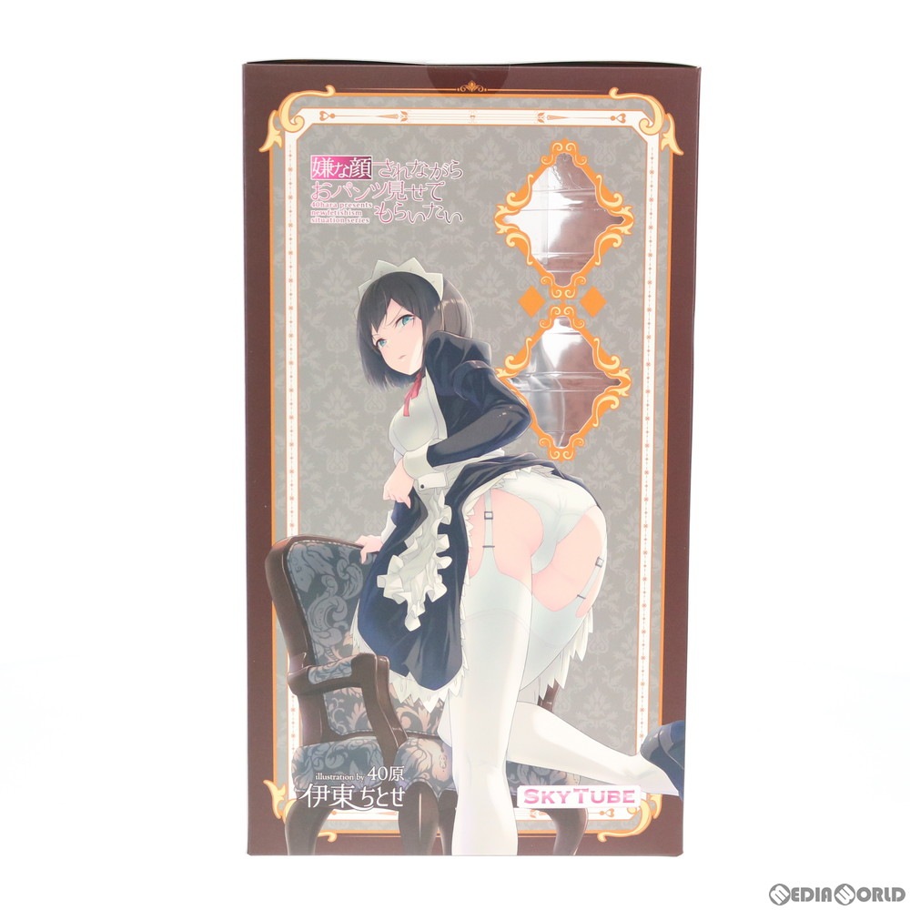 通販 中古即納 Fig 伊東ちとせ いとうちとせ Illustration By 40原 Dx Ver 嫌な顔されながらおパンツ見せてもらいたい 1 6 完成品 フィギュア Ax 1102 Skytube スカイチューブ 00 メディアワールド