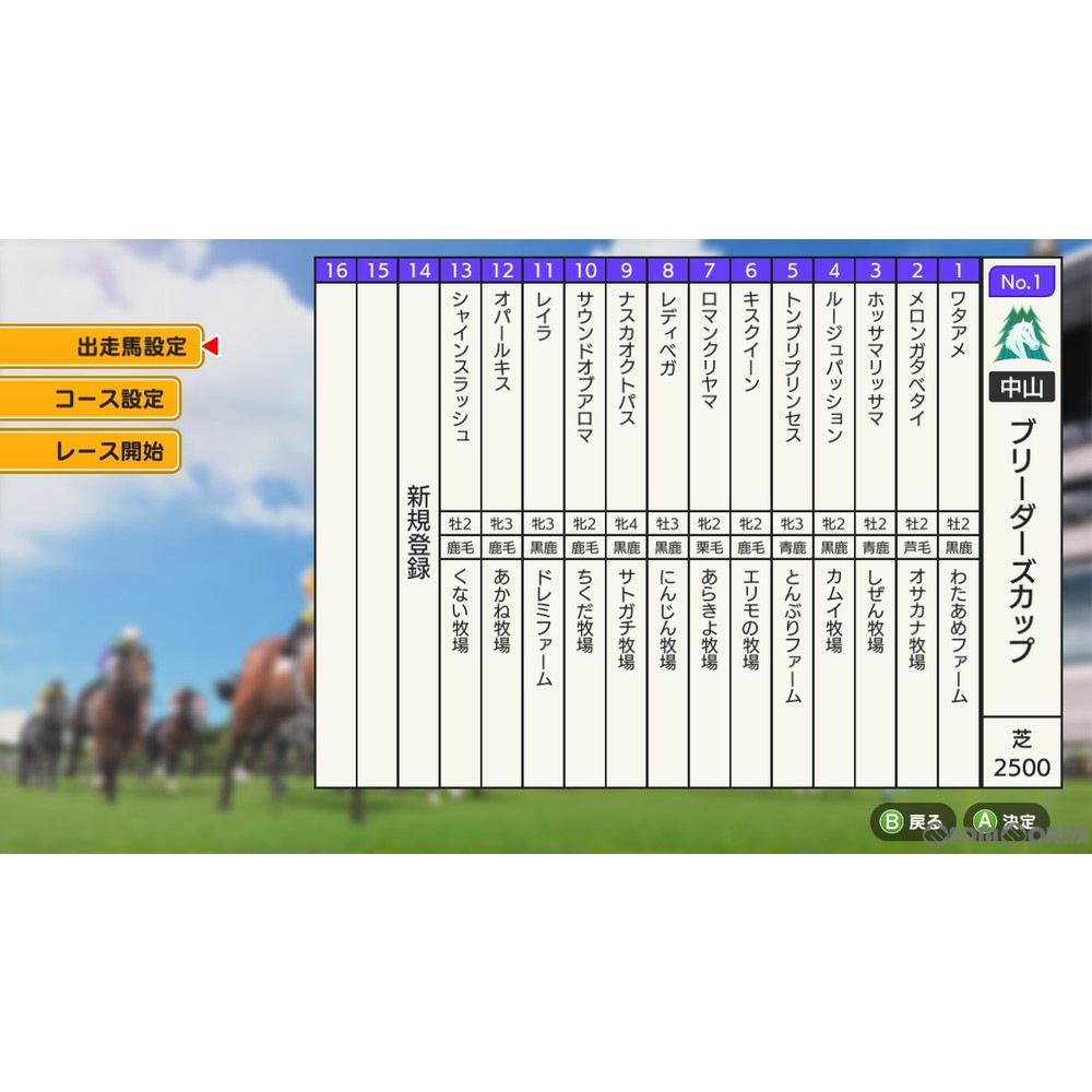 ブランド直営 新品 お取り寄せ Switch ダービースタリオン Derby Stallion 20201203 年中無休 土日祝を除き通常1 3日以内に発送いたします ご不明な点やご質問等ございましたらメール又はお 10 00 18 00 にてお気軽にお問合せ下さいませ 高級感