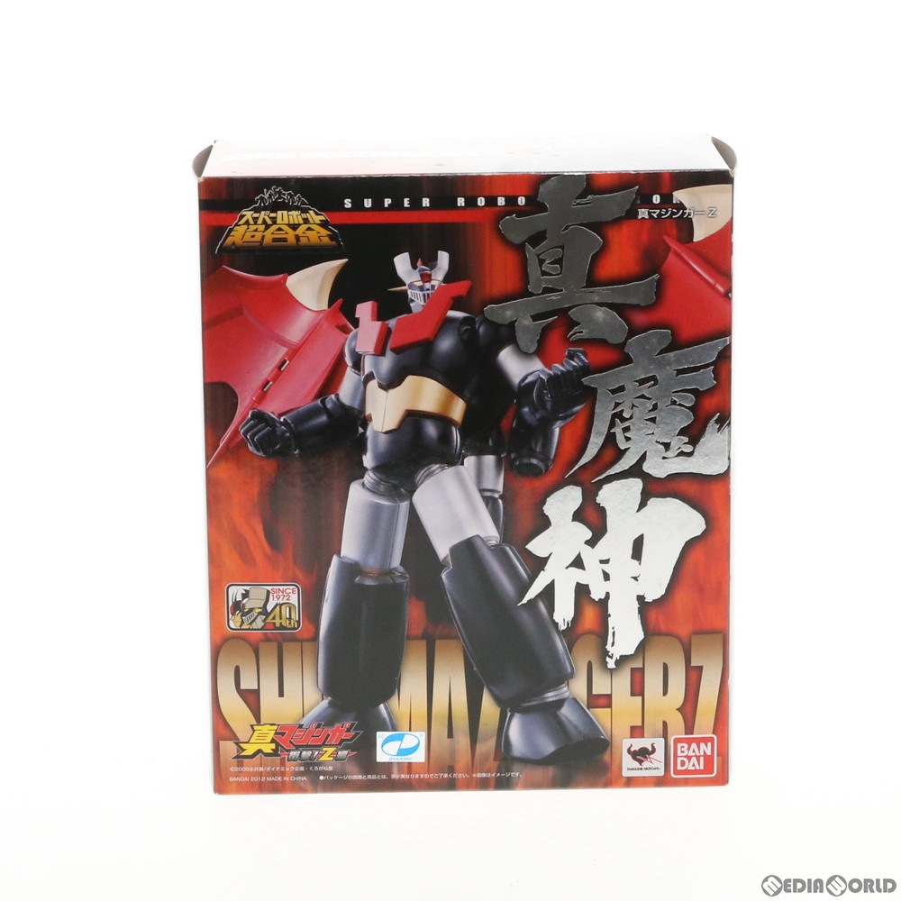 通販 中古即納 未開封 Toy スーパーロボット超合金 真マジンガーz 真マジンガー衝撃 Z編 完成トイ バンダイ 1525 メディアワールド