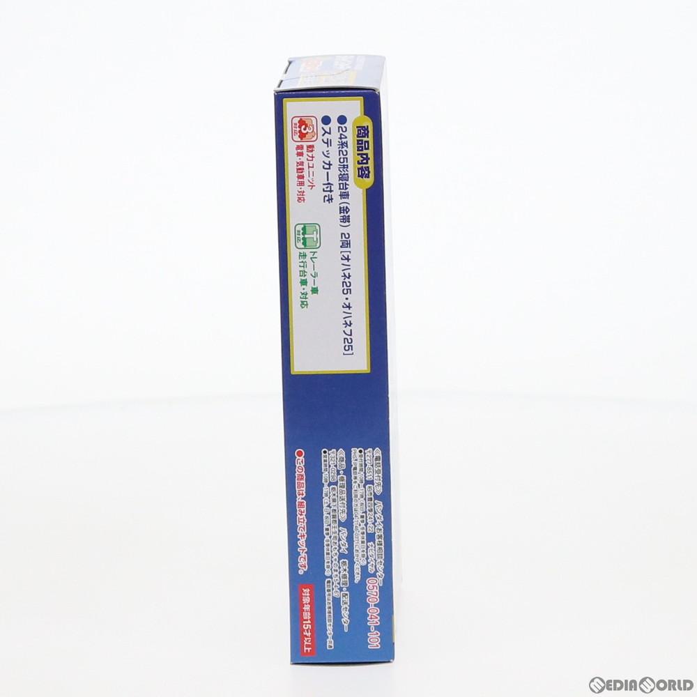通販 中古即納 Rwm Bトレインショーティー 24系25形寝台車 金帯 2両セット 組み立てキット Nゲージ 鉄道模型 バンダイ 15 メディアワールド