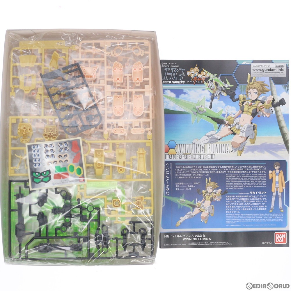 通販 中古即納 Ptm Hgbf 1 144 Wf 01 ういにんぐふみな ガンダムビルドファイターズトライ プラモデル バンダイ メディアワールド