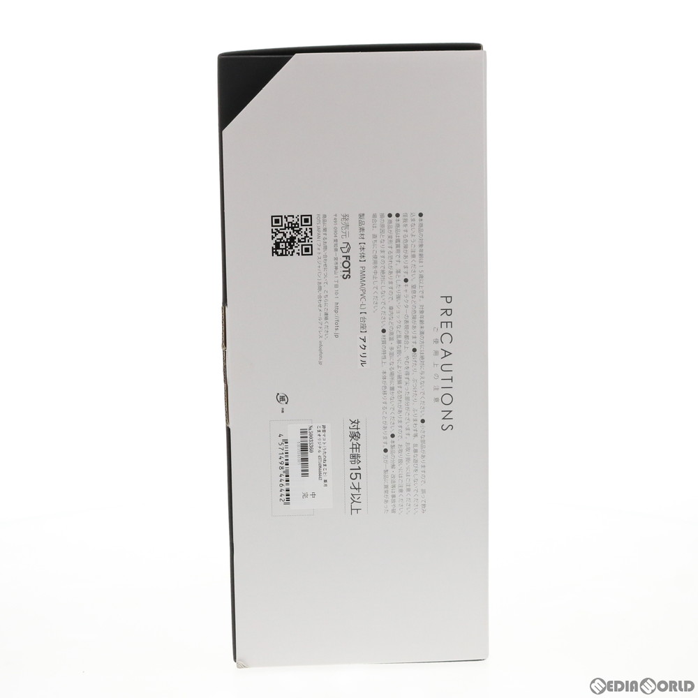 通販 中古即納 Fig 詩音マコト うたのねまこと 茶月こまオリジナルイラスト 1 6 完成品 フィギュア Fots Japan フォトスジャパン 20191031 メディアワールド