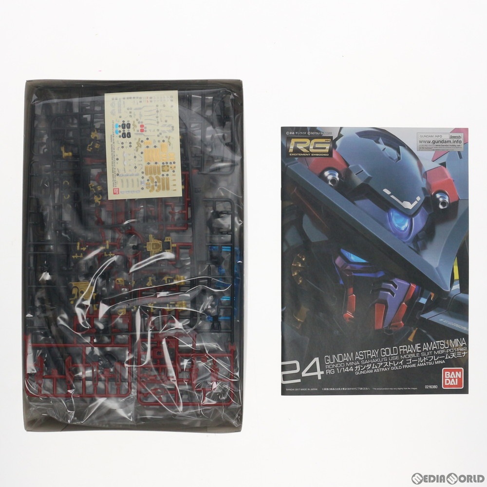 通販 中古即納 Ptm Rg 1 144 Mbf P01 Re2 ガンダムアストレイ ゴールドフレーム天ミナ 機動戦士ガンダムseed Astray シード アストレイ プラモデル バンダイ メディアワールド 通販 中古即納 Ptm Rg 1 144 Mbf P01 Re2 ガンダムアストレイ ゴールドフレーム天ミナ 機動戦士ガンダムseed Astray シード アストレイ プラモデル バンダイ メディアワールド