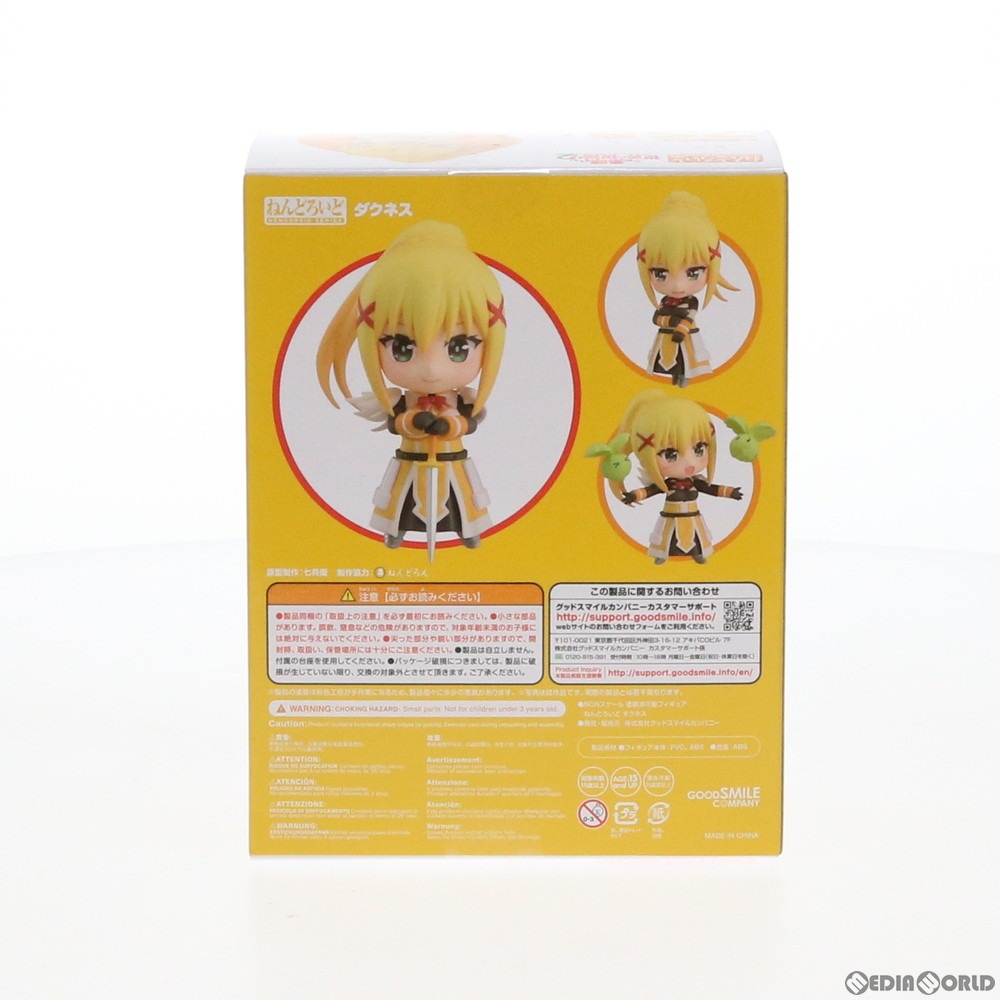 通販 中古即納 未開封 Fig 再販 ねんどろいど 758 ダクネス この素晴らしい世界に祝福を 2 完成品 可動フィギュア グッドスマイルカンパニー メディアワールド
