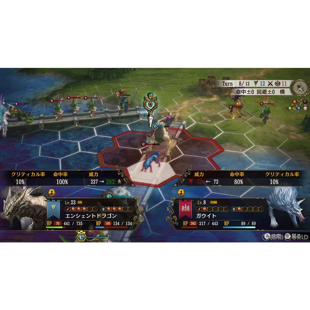 通販 新品即納 Switch ブリガンダイン ルーナジア戦記 Limited Edition 限定版 0625 メディアワールド