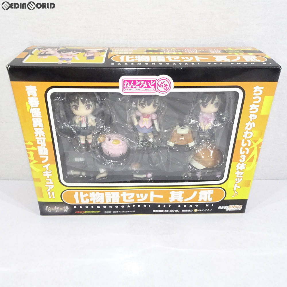 通販 中古即納 Fig ねんどろいどぷち 化物語セット 其ノ貮 そのに 完成品 可動フィギュア グッドスマイルカンパニー メディアワールド
