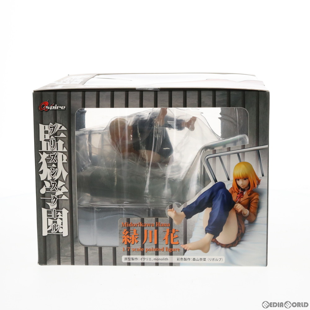通販 中古即納 未開封 Fig 緑川花 みどりかわはな 監獄学園 プリズンスクール 1 7 完成品 フィギュア アスパイア メディアワールド 通販 中古即納 未開封 Fig 緑川花 みどりかわはな 監獄学園 プリズンスクール 1 7 完成品 フィギュア アスパイア メディアワールド