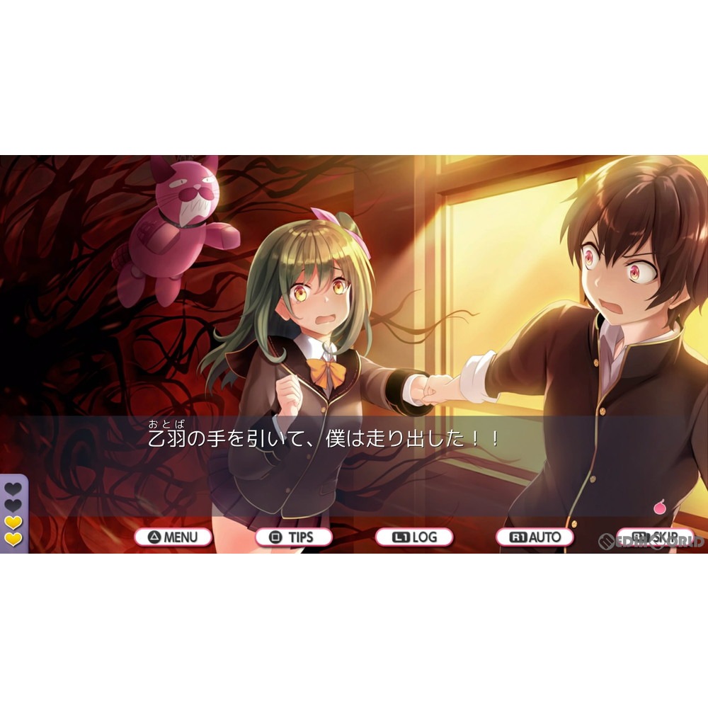 通販 中古即納 Ps4 デスマッチラブコメ 0625 メディアワールド