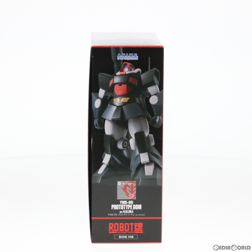 通販 人気 中古 Robot魂 Side Ms A N I M E 機動戦士ガンダム 魂ウェブ商店限定 Ver プロトタイプ ドム Yms 09 その他 Www Newbalticdance Lt
