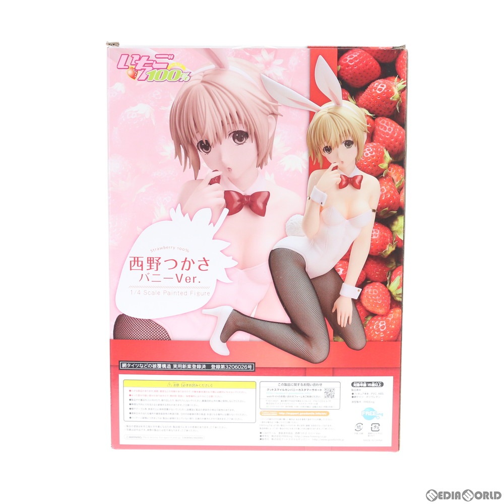 通販 中古即納 Fig 西野つかさ にしのつかさ バニーver いちご100 1 4 完成品 フィギュア Freeing フリーイング 09 メディアワールド 通販 中古即納 Fig 西野つかさ にしのつかさ バニーver いちご100 1 4 完成品 フィギュア Freeing フリーイング 09 メディアワールド