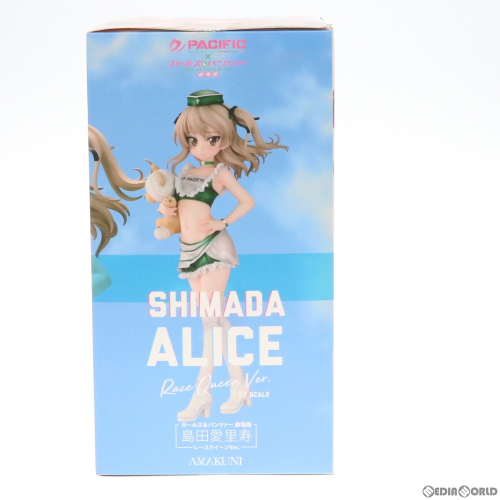 通販 中古即納 未開封 Fig 島田愛里寿 しまだありす レースクイーンver ガールズ パンツァー 劇場版 1 7 完成品 フィギュア 月刊ホビージャパン誌上通販限定 ホビージャパン Amakuni アマクニ メディアワールド 通販 中古即納 未開封 Fig 島田愛里寿 しまだありす レースクイーンver ガールズ パンツァー 劇場版 1 7 完成品 フィギュア 月刊ホビージャパン誌上通販限定 ホビージャパン Amakuni アマクニ メディアワールド