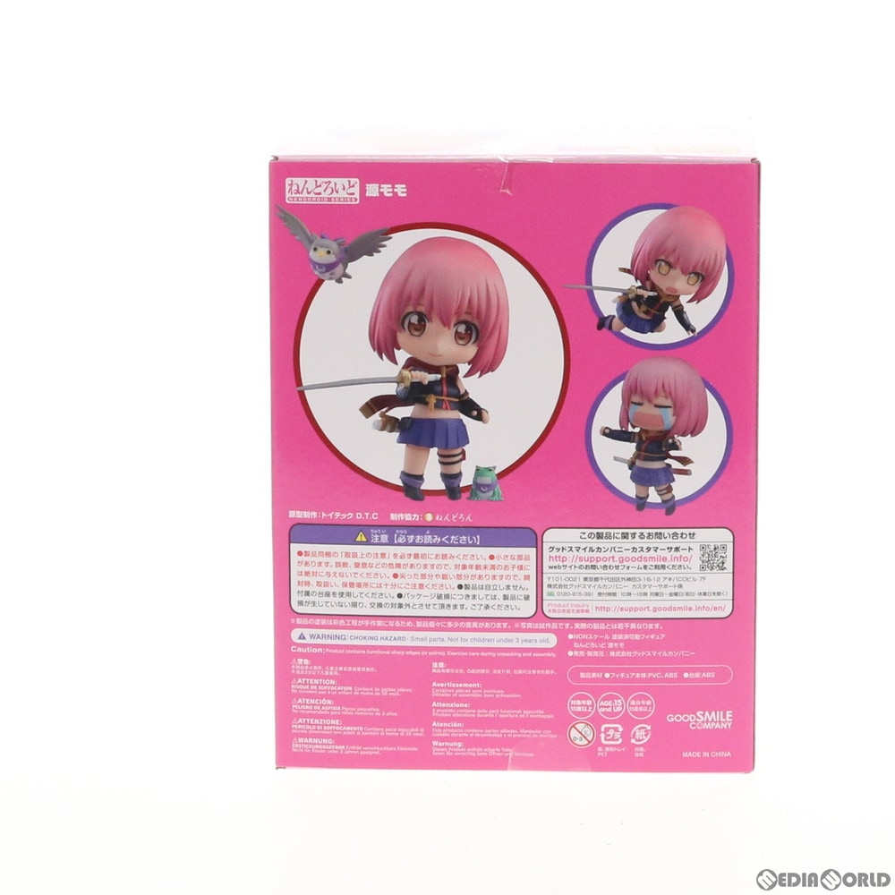 通販 中古即納 未開封 Fig ねんどろいど 1028 源モモ みなもともも Release The Spyce リリース ザ スパイス 完成品 可動フィギュア グッドスマイルカンパニー メディアワールド 通販 中古即納 未開封 Fig ねんどろいど 1028 源モモ みなもともも Release The Spyce リリース ザ スパイス 完成品 可動フィギュア グッドスマイルカンパニー メディアワールド
