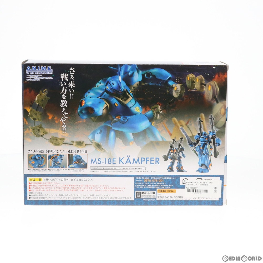 通販 中古即納 Fig Robot魂 Side Ms Ms 18e ケンプファー Ver A N I M E 機動戦士ガンダム0080 ポケットの中の戦争 完成品 可動フィギュア バンダイスピリッツ 1904 メディアワールド