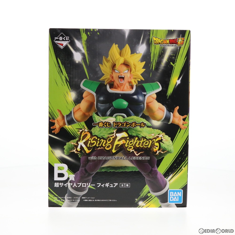 通販 中古即納 Fig B賞 超サイヤ人ブロリー フィギュア 一番くじ ドラゴンボール Rising Fighters With Dragonball Legends ドラゴンボール レジェンズ プライズ バンダイスピリッツ 0723 メディアワールド