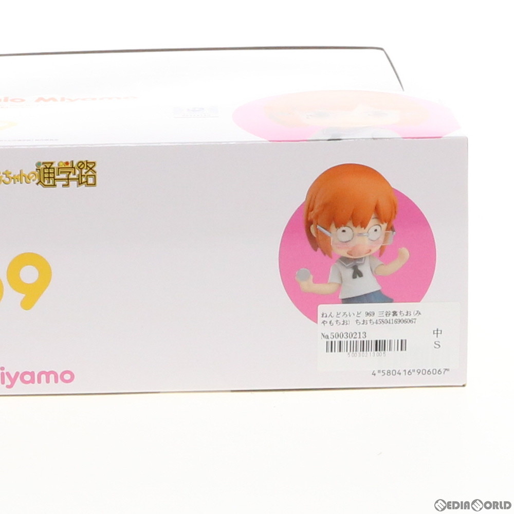 通販 中古即納 Fig ねんどろいど 969 三谷裳ちお みやもちお ちおちゃんの通学路 完成品 可動フィギュア グッドスマイルカンパニー メディアワールド