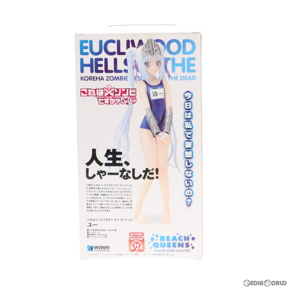 メーカー希望小売価格から30 Off 即納 Fig Beach Queens ビーチクイーンズ ユー ユークリウッド ヘルサイズ これはゾンビですか オブ ザ デッド 1 10 完成品 フィギュア Nf 0 ウェーブ Wave 午後13時 までのご注文及び午後14時までのご決済 メーカー希望小売価格から30 Off 即納 Fig Beach Queens ビーチクイーンズ ユー ユークリウッド ヘルサイズ これはゾンビですか オブ ザ デッド 1 10 完成品 フィギュア Nf 0 ウェーブ Wave 午後13時 までのご注文及び午後14時までのご決済