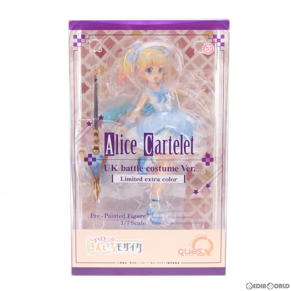 超目玉 新品即納 Fig アリス カータレット イギリスバトルver ハロー きんいろモザイク 1 7 フィギュア キューズq 現金特価 Antofagastaen100palabras Cl 超目玉 新品即納 Fig アリス カータレット イギリスバトルver ハロー きんいろモザイク 1 7 フィギュア キューズq 現金特価 Antofagastaen100palabras Cl