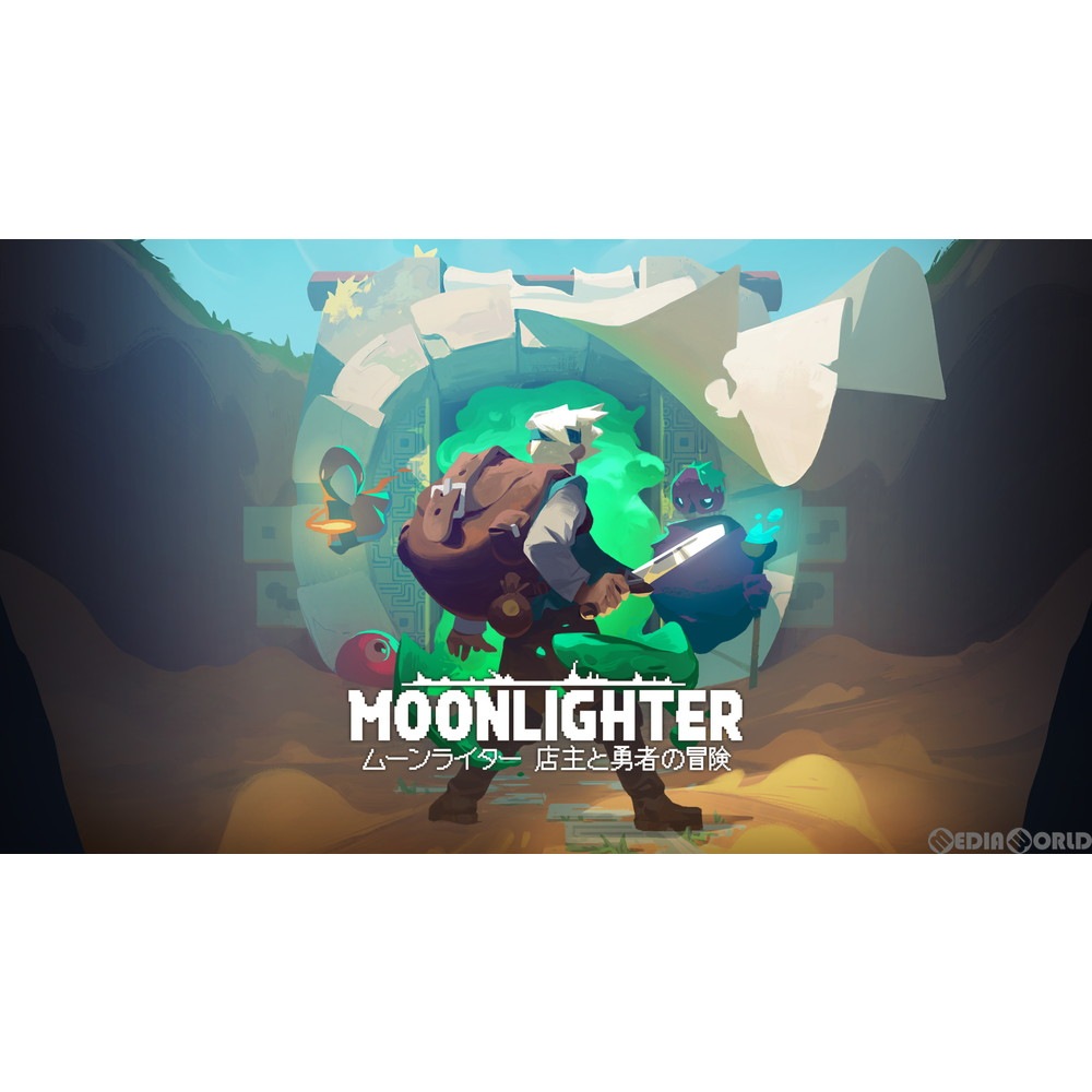 通販 中古即納 Switch ムーンライター 店主と勇者の冒険 1126 メディアワールド