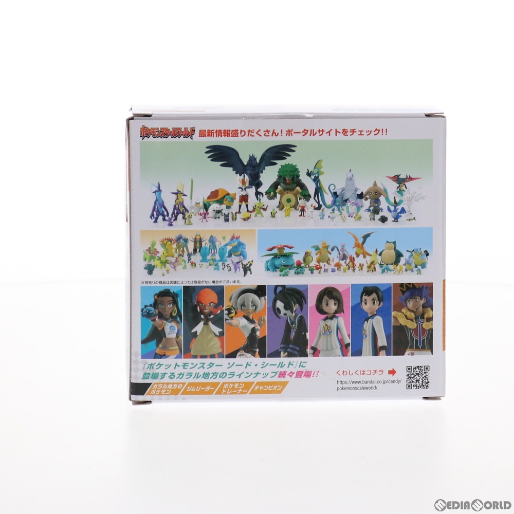 通販 中古即納 Fig 食玩 プレミアムバンダイ限定 サイトウ カポエラー ポケモンスケールワールド ガラル地方 ポケットモンスター 1 完成品 フィギュア バンダイ メディアワールド