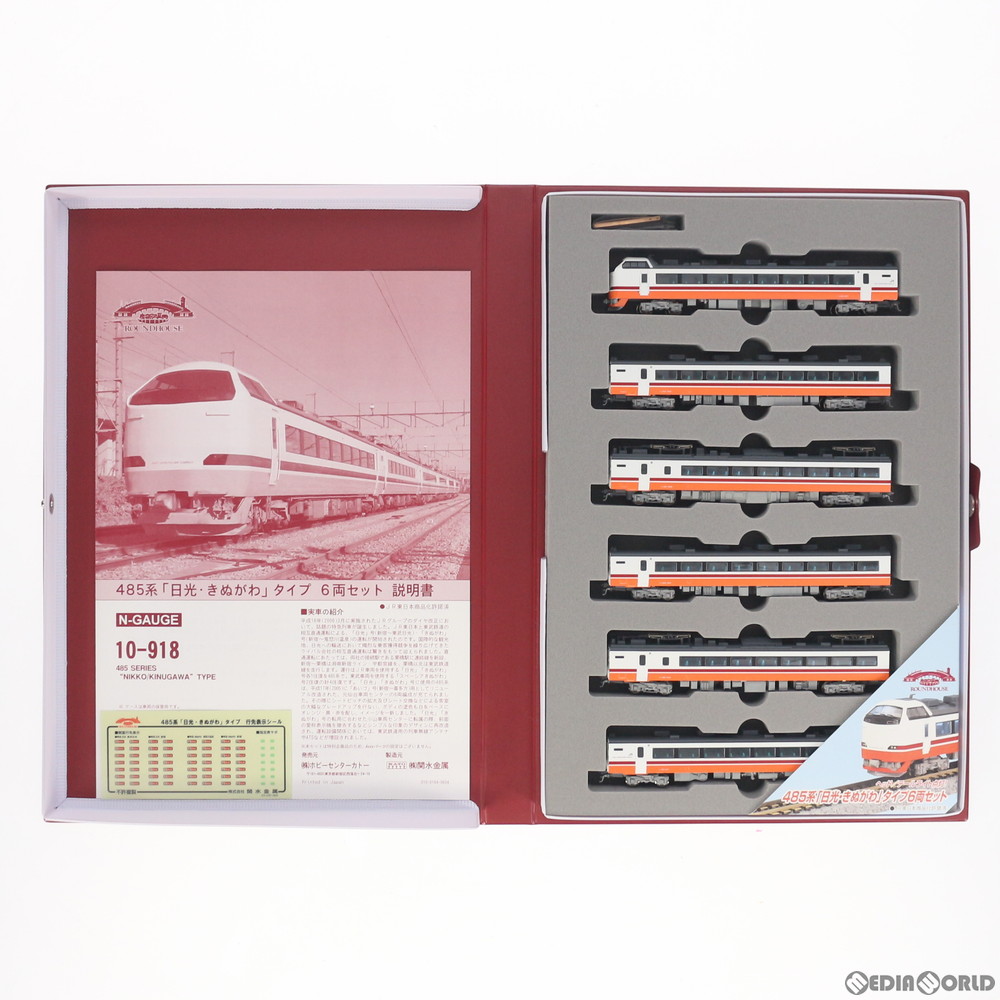 KATO Nゲージ 10-918 485系「日光・きぬがわ」タイプ 6両セット カトー
