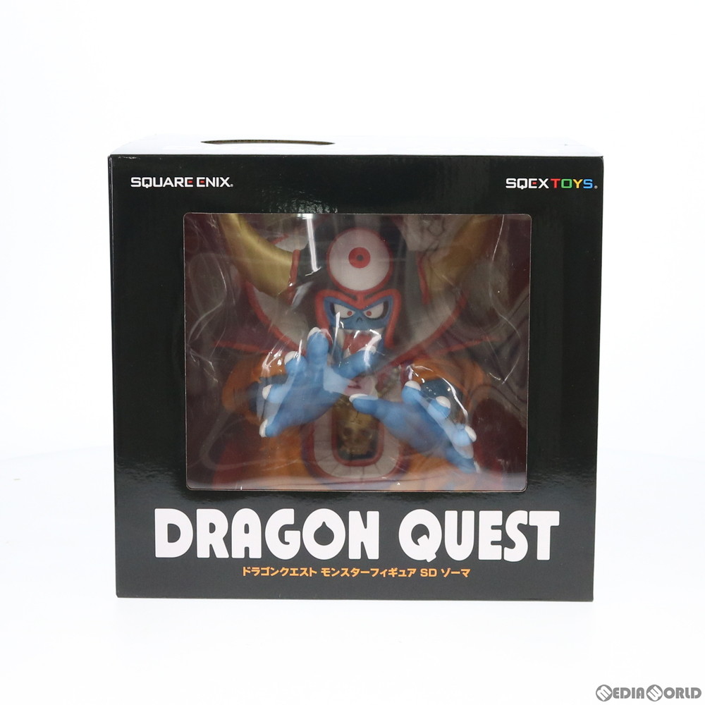 通販 中古即納 Fig ドラゴンクエスト モンスターフィギュア Sd ゾーマ ドラゴンクエストiii そして伝説へ 完成品 スクウェア エニックス 0417 メディアワールド