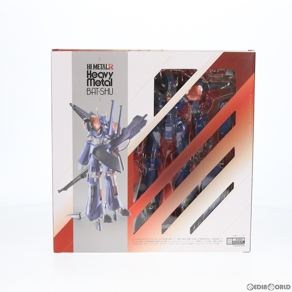 通販 中古即納 Fig Hi Metal R バッシュ 重戦機エルガイム 完成品 可動フィギュア バンダイスピリッツ 06 メディアワールド 通販 中古即納 Fig Hi Metal R バッシュ 重戦機エルガイム 完成品 可動フィギュア バンダイスピリッツ 06 メディアワールド