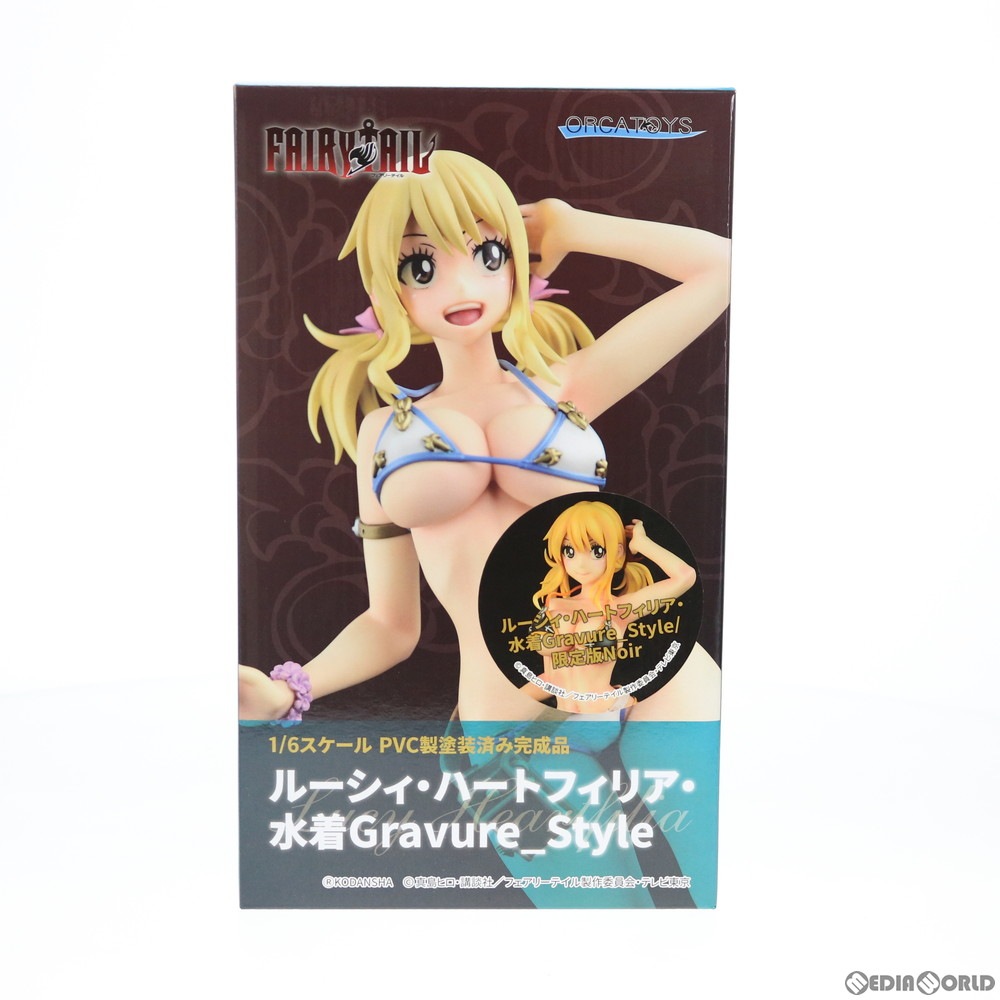 通販 中古即納 Fig ルーシィ ハートフィリア 水着gravure Style 限定版noir Fairy Tail フェアリーテイル 1 6 完成品 フィギュア オルカトイズ メディアワールド