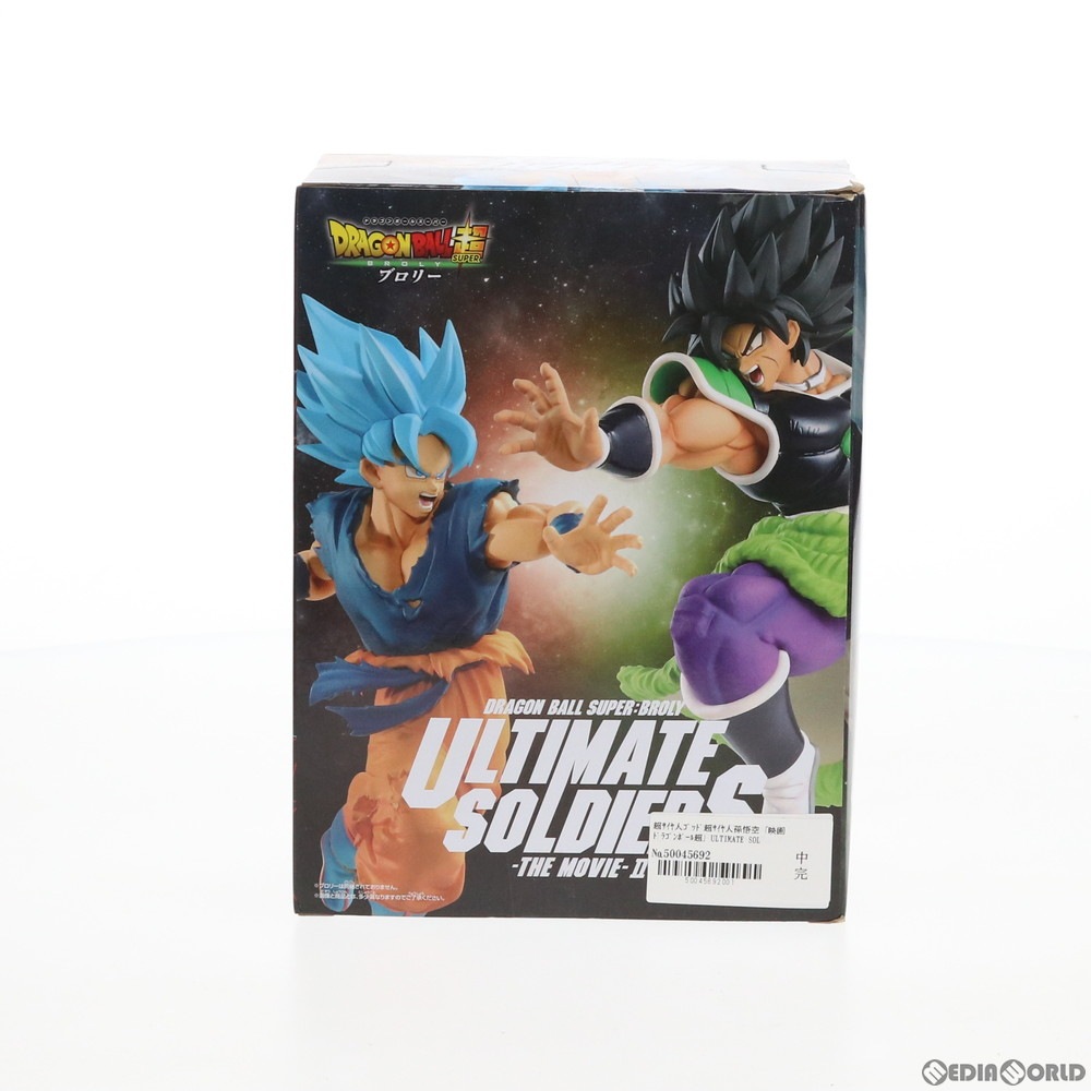 通販 中古即納 Fig 超サイヤ人ゴッド超サイヤ人孫悟空 Ultimate Soldiers The Movie Ii 映画ドラゴンボール超 スーパー ブロリー フィギュア プライズ バンプレスト メディアワールド
