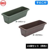 �������� AZ�ץ�󥿡�650eco 24�ĥ��å� Ʊ�� ���Υ��� ������