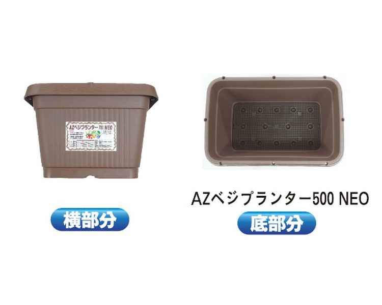 500 AZベジプランターNEO 安全興業 500型 - 【通販モノタロウ】