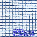 ���Υ٥å��� ������ 130 �� 2mm�� 1.0m��50m ��ɤʤ�