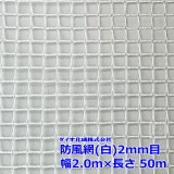 ���Υ٥å��� ������ 130 �� 2mm�� 2.0m��50m ��ɤʤ�