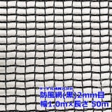 ���Υ٥å��� ������ 130 �� 2mm�� 1.0m��50m ��ɤʤ�