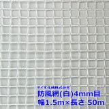 ���Υ٥å��� ������ 140 �� 4mm�� 1.5m��50m ��ɤʤ�